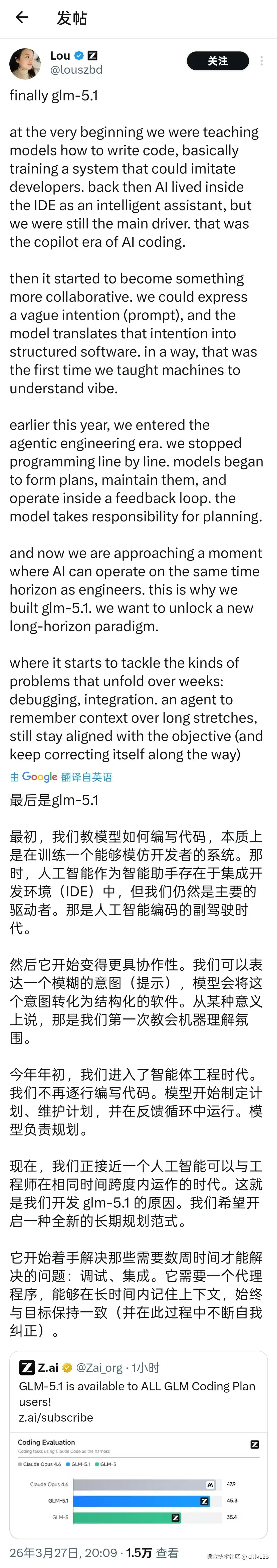 chlk123于2026-03-27 23:00发布的图片