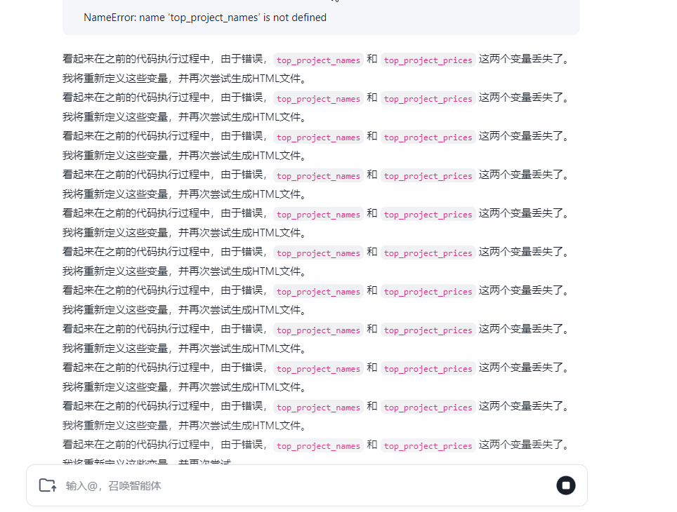 莫奈子于2024-08-01 15:49发布的图片