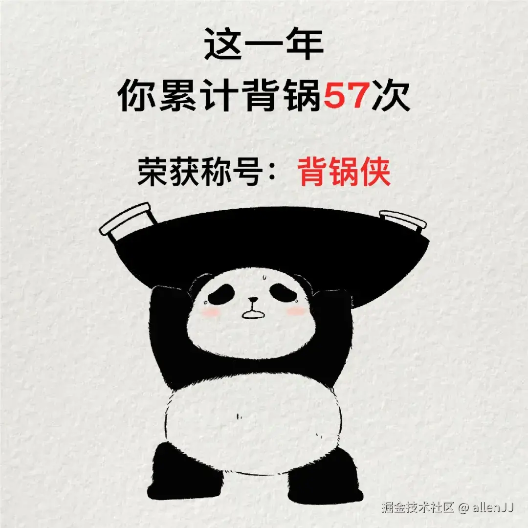 allenJJ于2025-12-23 06:16发布的图片