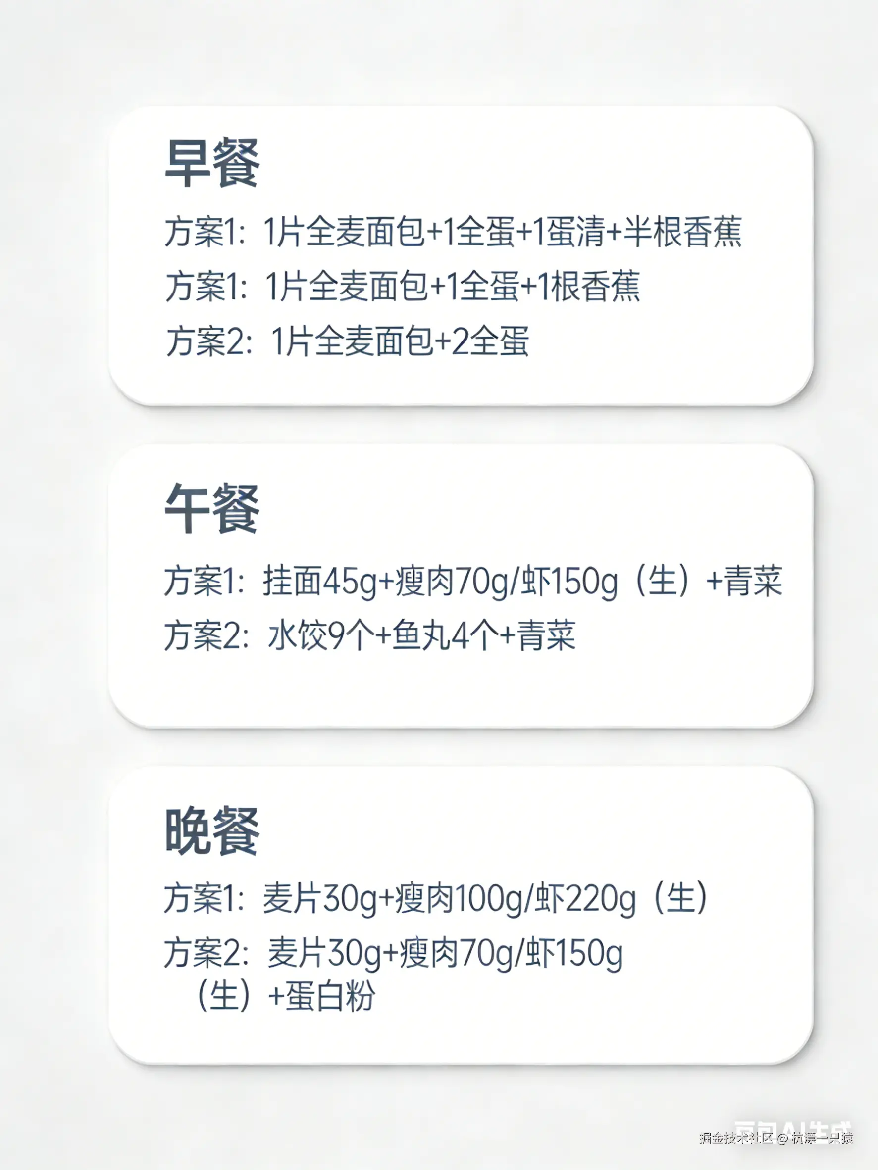 杭漂一只猿于2026-03-18 09:17发布的图片