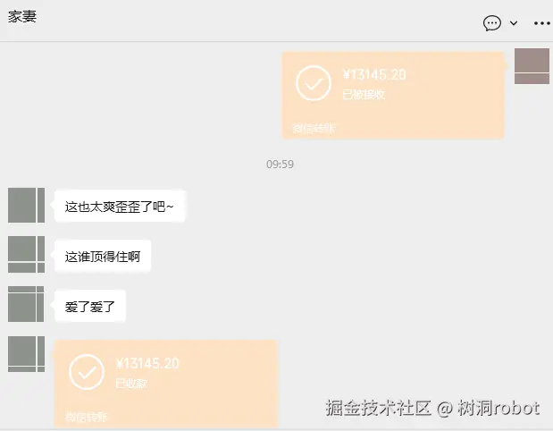 树洞robot于2025-08-29 07:59发布的图片