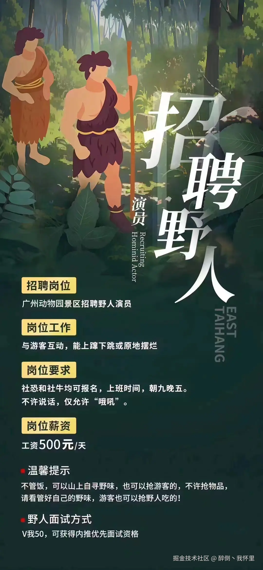 醉倒丶我怀里于2024-07-18 17:50发布的图片