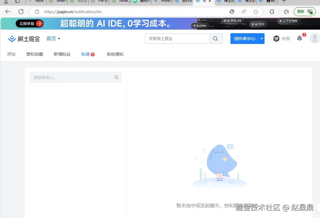 赵晟鼎于2025-04-08 15:23发布的图片