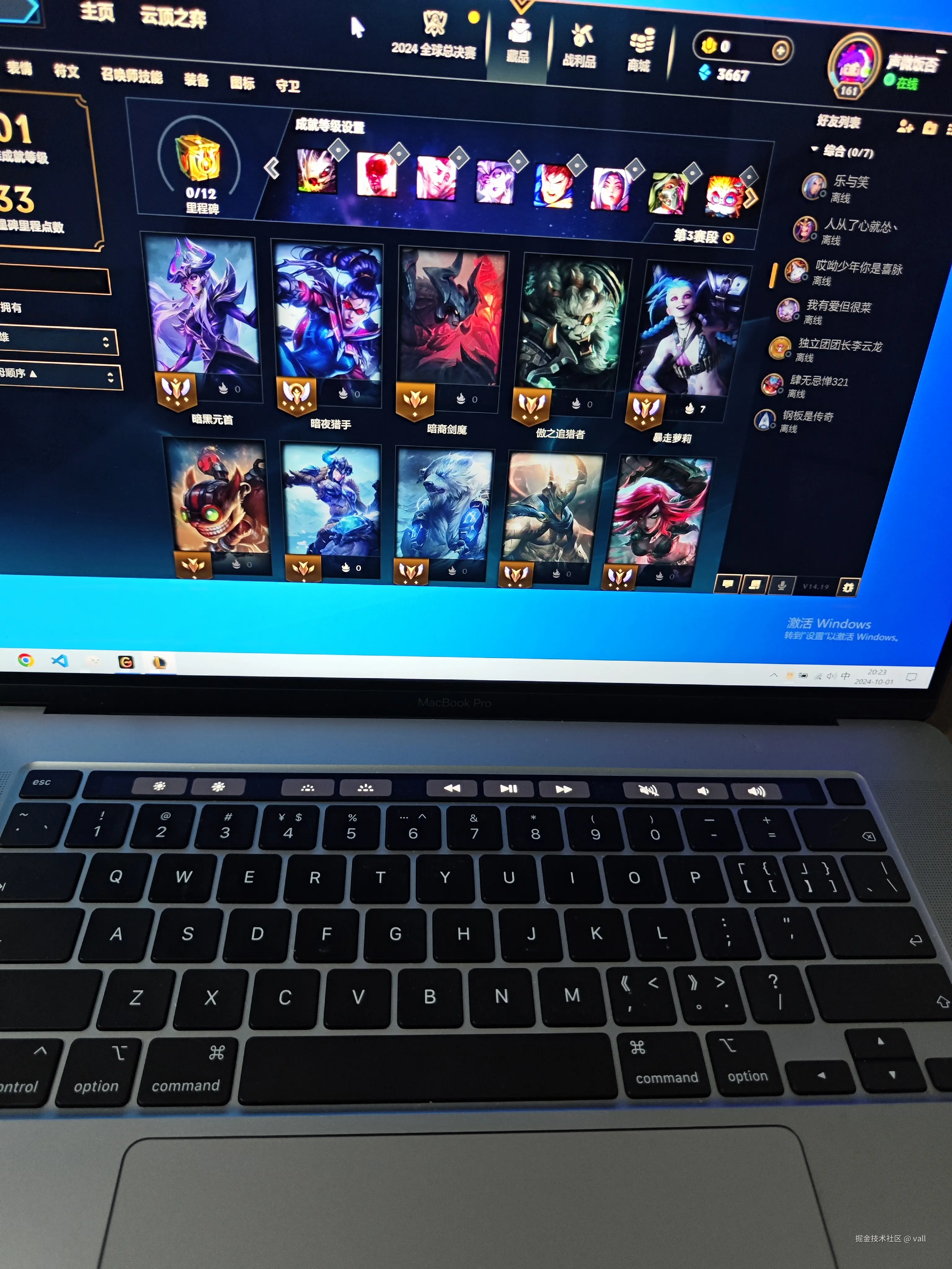 vall于2024-10-01 20:26发布的图片