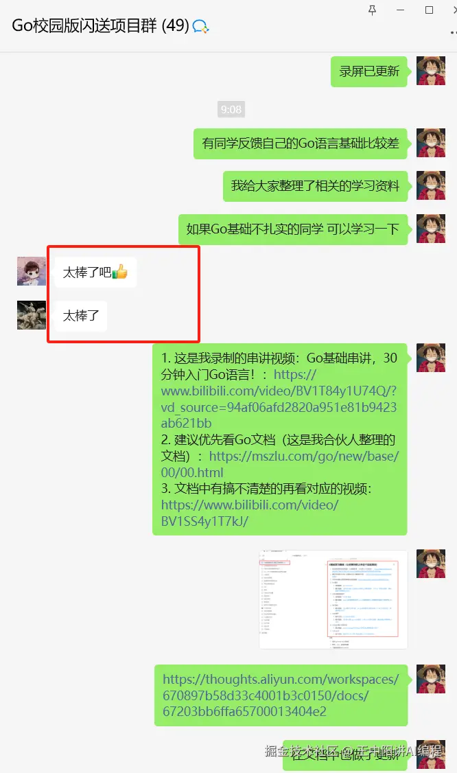 王中阳讲AI编程于2024-10-30 09:34发布的图片