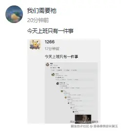 垂杨柳倒拔林黛玉于2025-09-30 16:37发布的图片