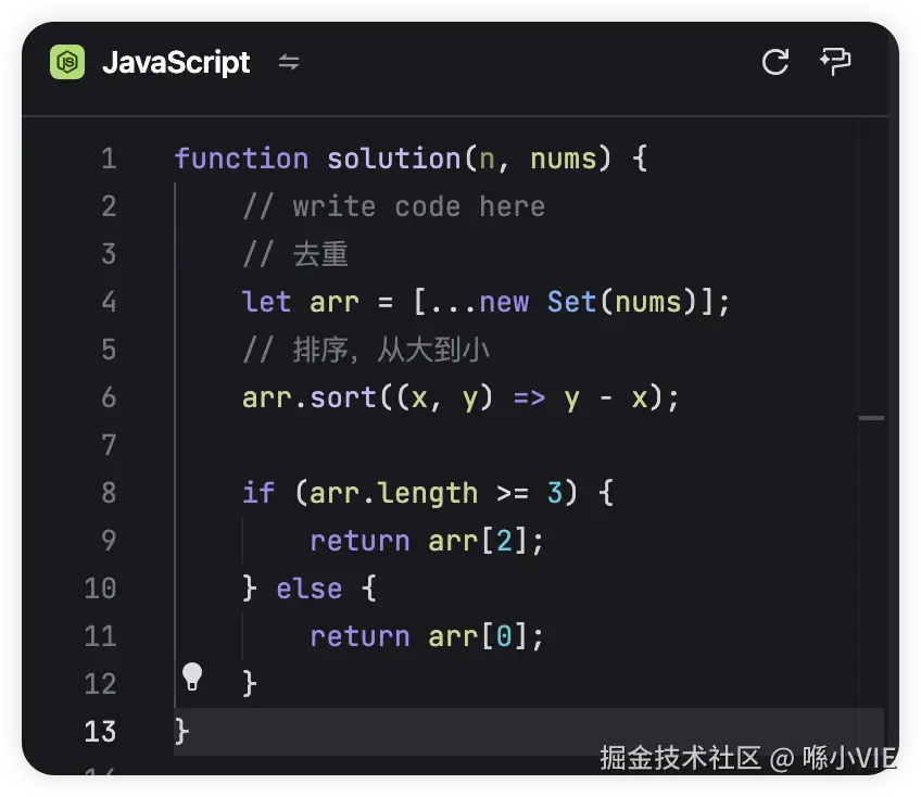 喺小VIE于2024-12-22 19:44发布的图片