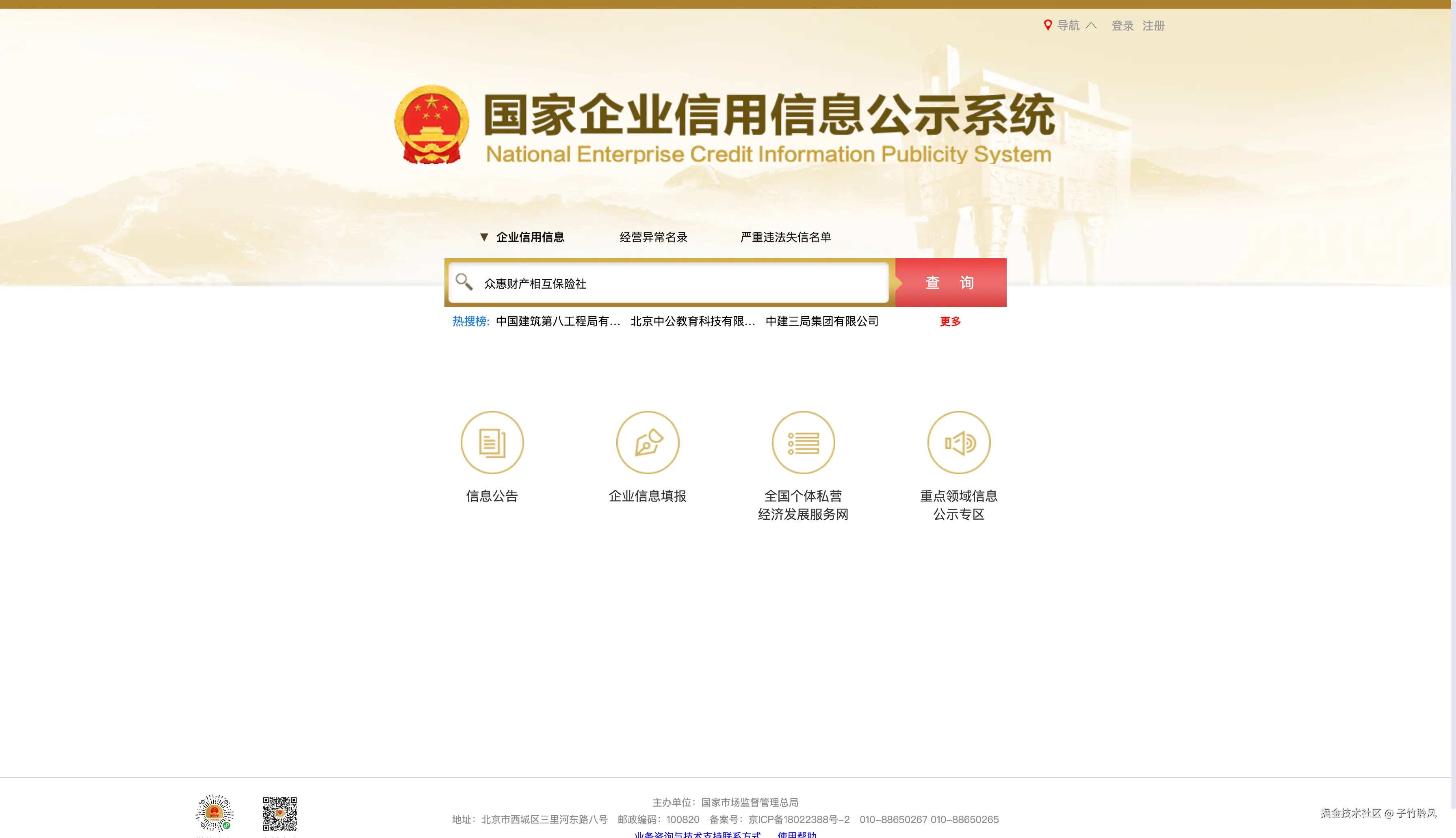 子竹聆风于2024-11-19 03:56发布的图片