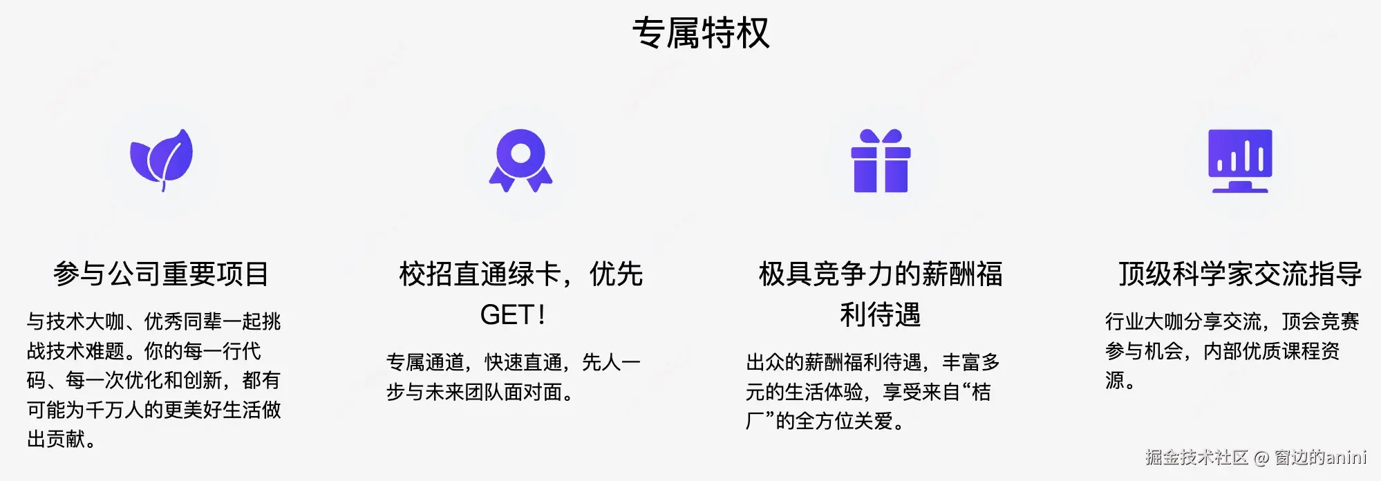 窗边的anini于2024-08-29 21:25发布的图片