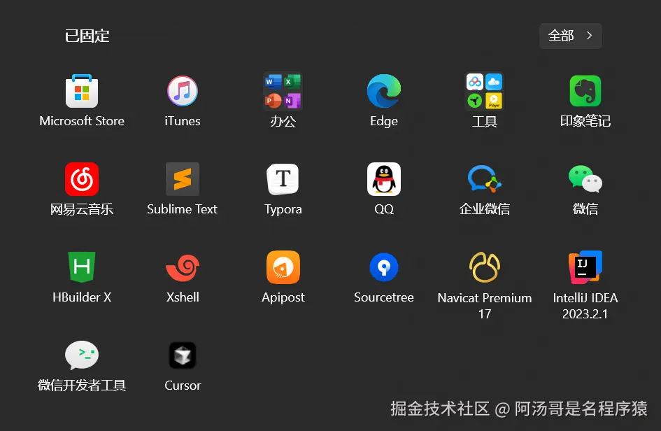 阿汤哥是名程序猿于2025-07-15 16:18发布的图片