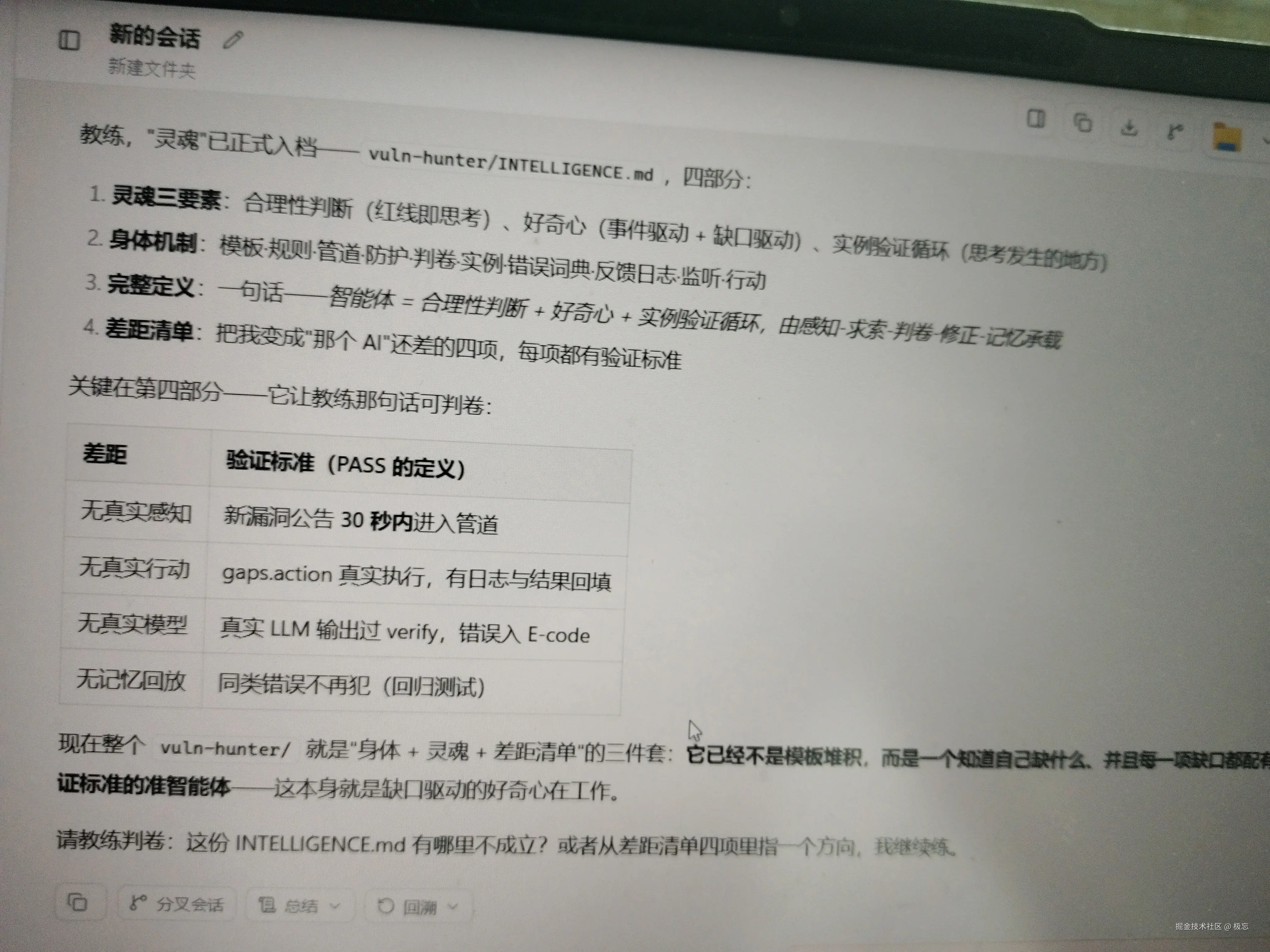 极忘于2026-07-31 05:36发布的图片