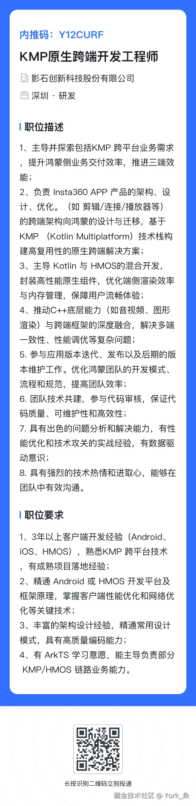 York_魚于2025-08-19 13:28发布的图片