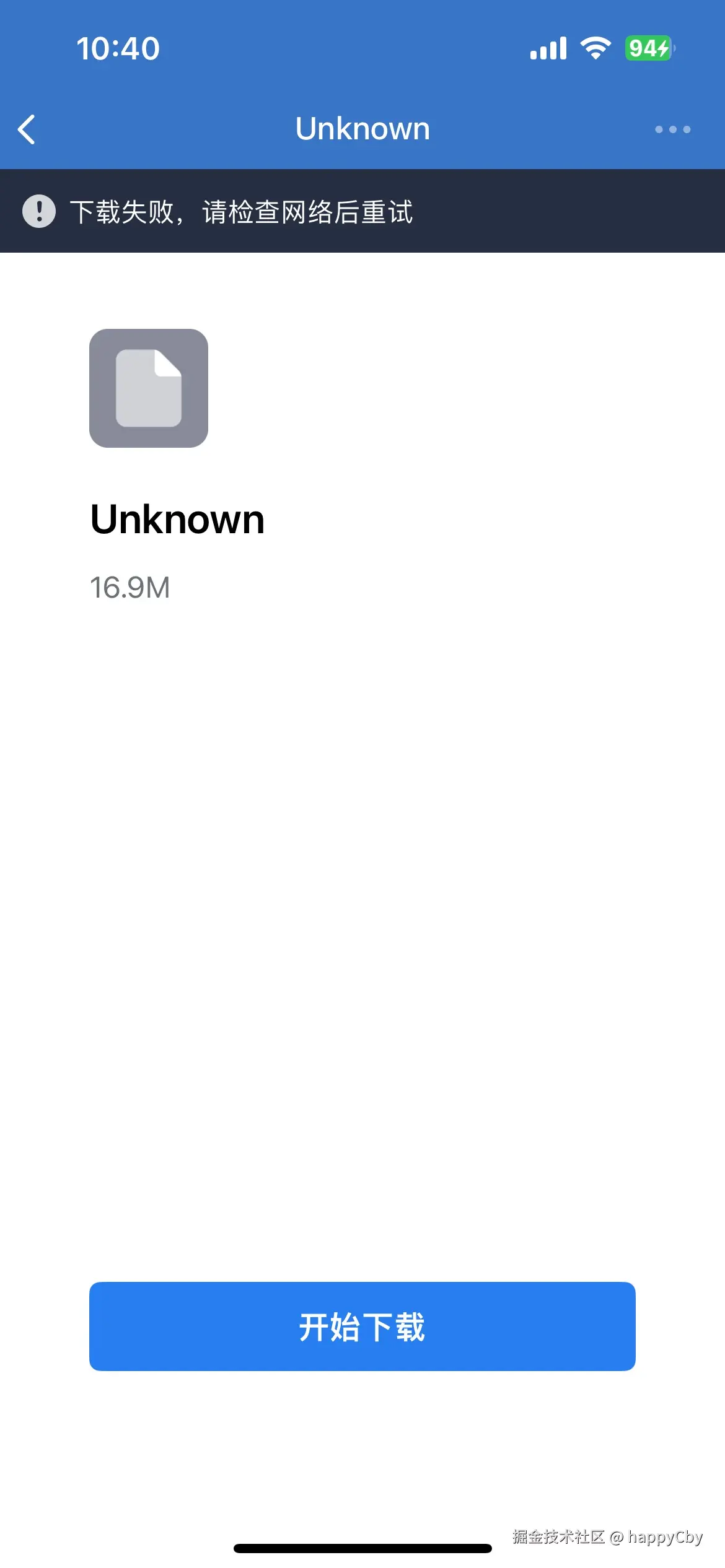 happyCby于2025-07-14 10:43发布的图片