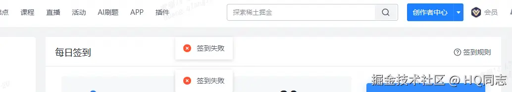 HQ同志于2025-08-20 02:39发布的图片