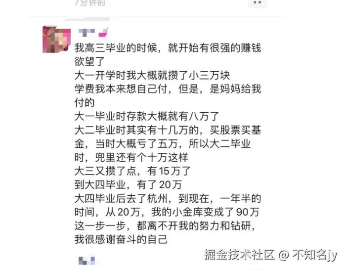 不知名jy于2024-07-16 07:41发布的图片