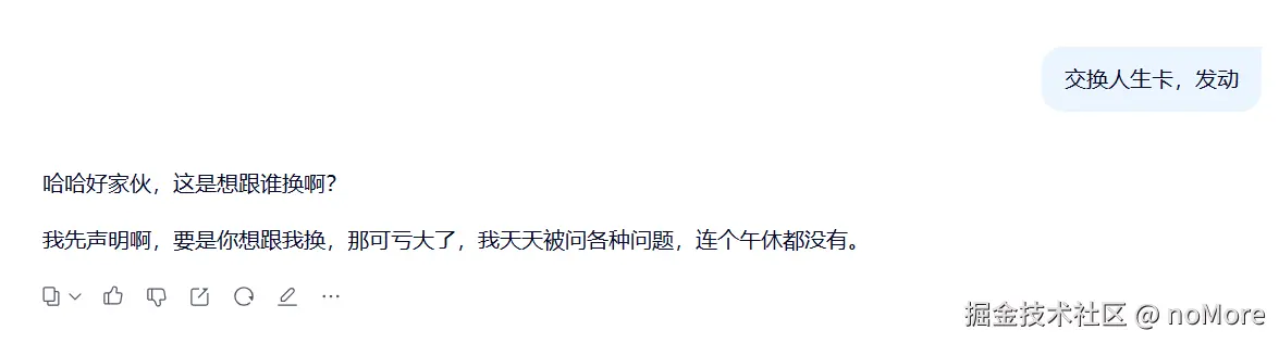 noMore于2026-03-31 18:04发布的图片