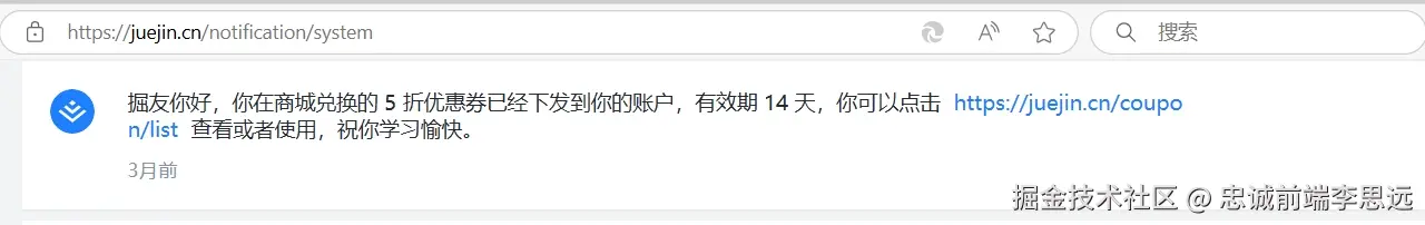 忠诚前端李思远于2025-04-14 17:29发布的图片