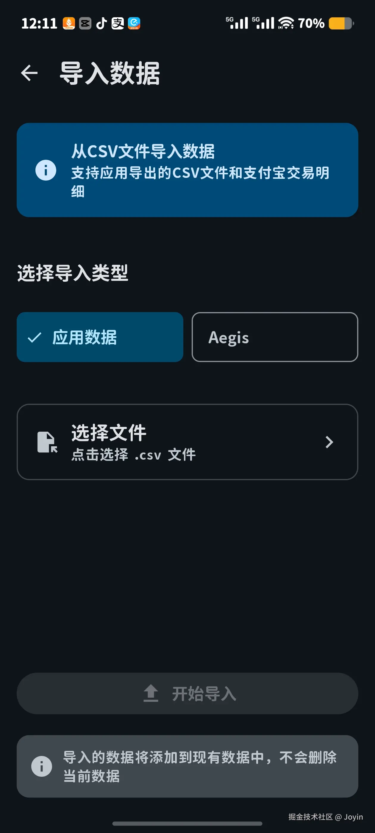 Joyin于2025-10-26 13:01发布的图片