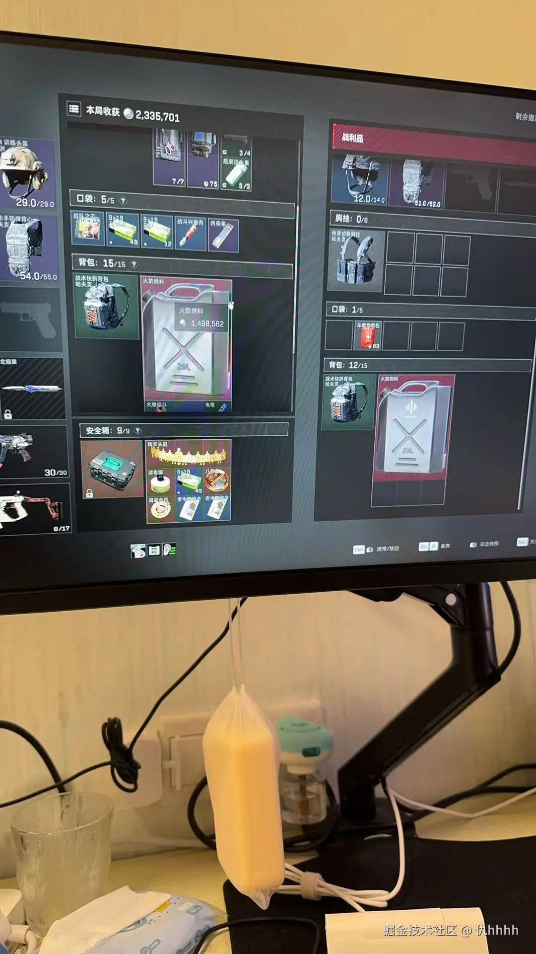 仇hhhh于2025-12-14 18:10发布的图片