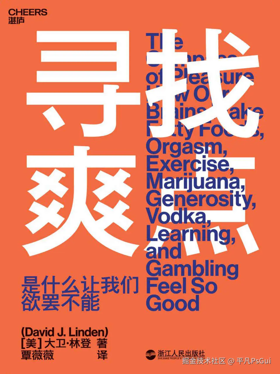 平凡PsGui于2025-12-08 18:47发布的图片