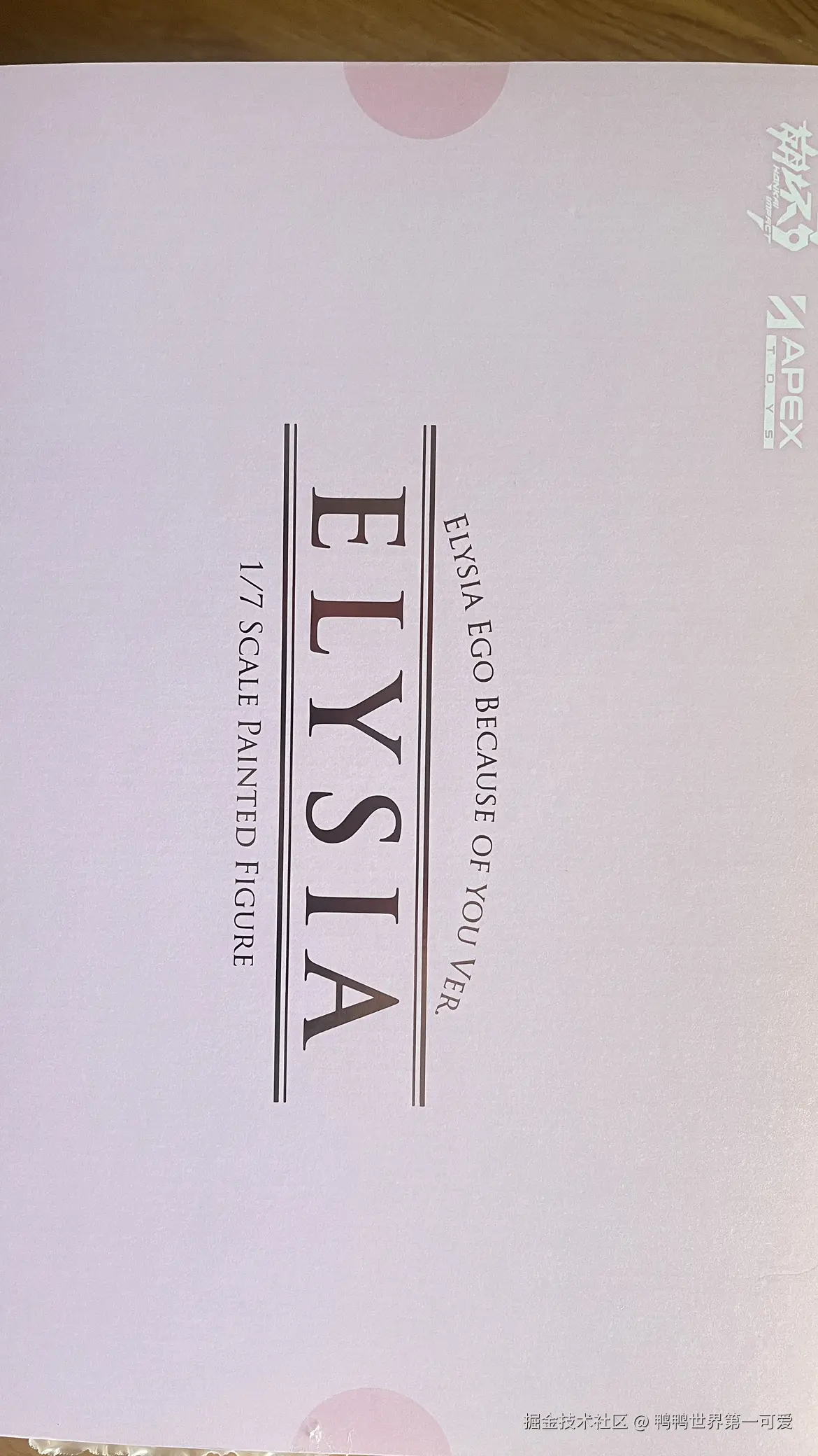 鸭鸭世界第一可爱于2025-03-04 14:07发布的图片