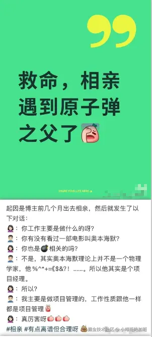 小喵拒绝加班于2025-08-01 08:22发布的图片