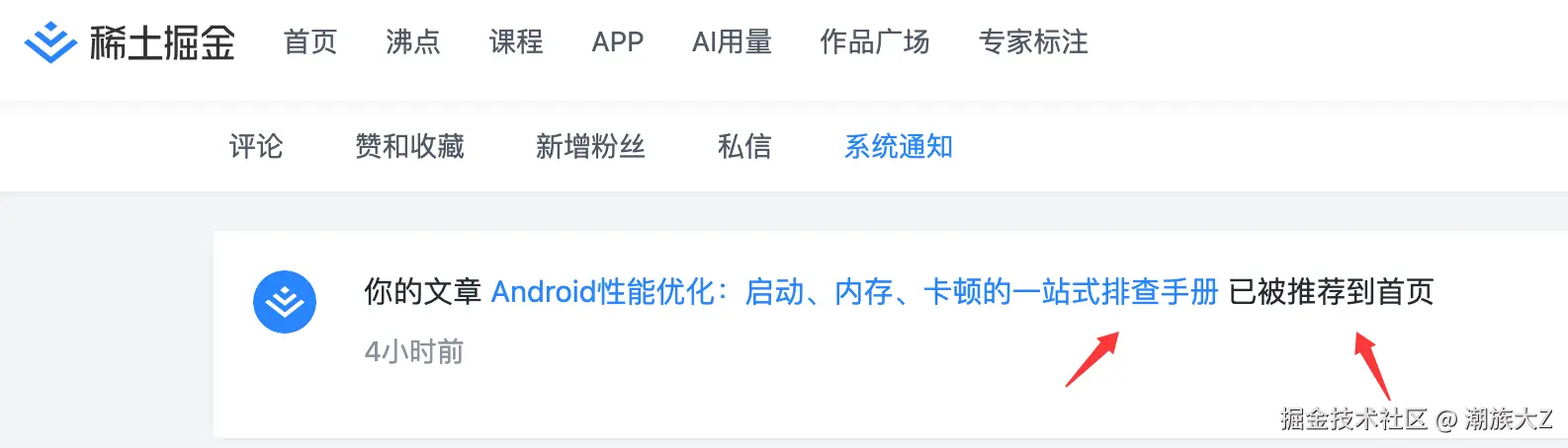 潮族大Z于2026-09-14 10:32发布的图片
