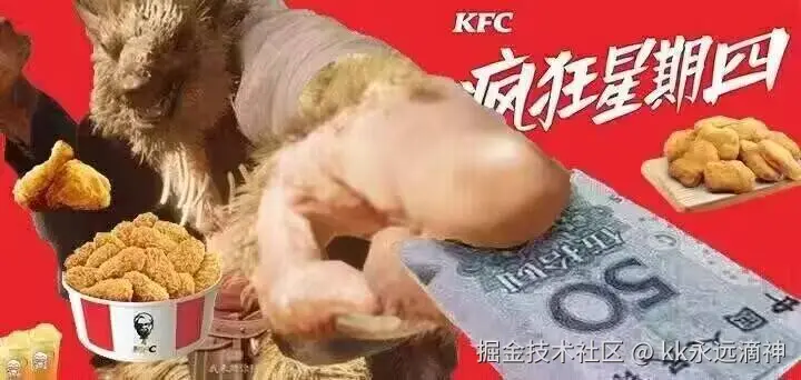 kk永远滴神于2024-09-05 12:45发布的图片