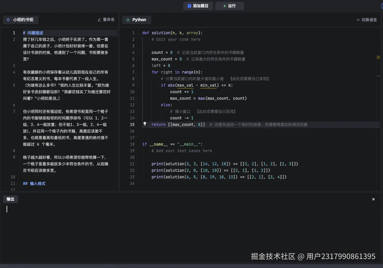 用户2317990861395于2024-09-14 09:28发布的图片