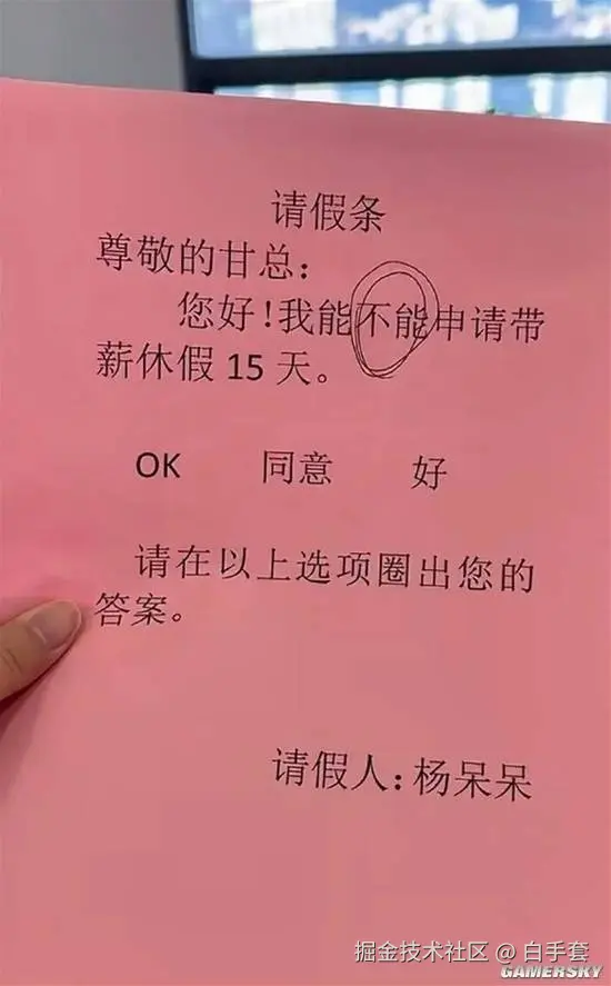 白手套于2026-02-06 08:35发布的图片