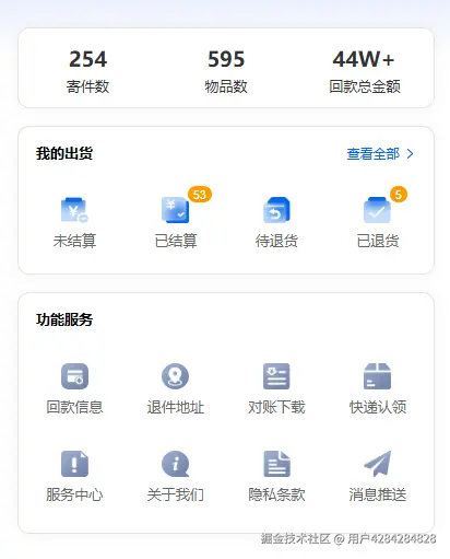 用户4284284828于2025-09-02 09:32发布的图片