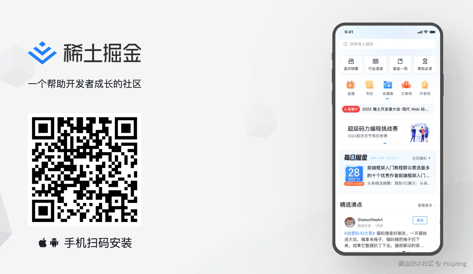 Vespeng于2025-11-05 11:00发布的图片