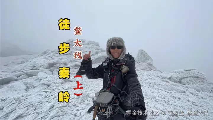 哇蓝蓝_摸鱼大队于2026-01-29 16:43发布的图片