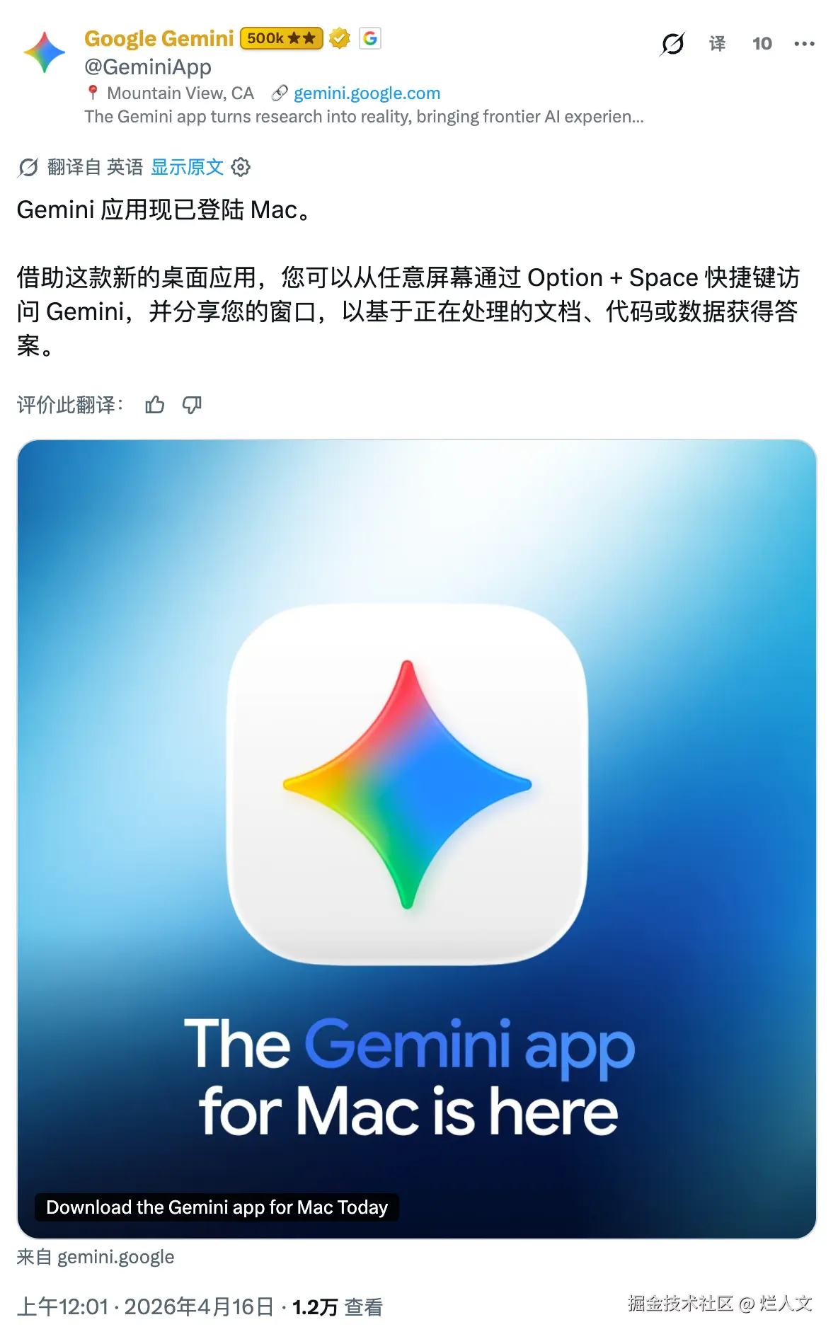 烂人文于2026-04-16 00:35发布的图片