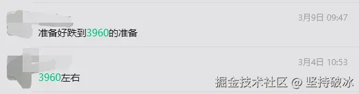 坚持破冰于2026-03-20 14:39发布的图片