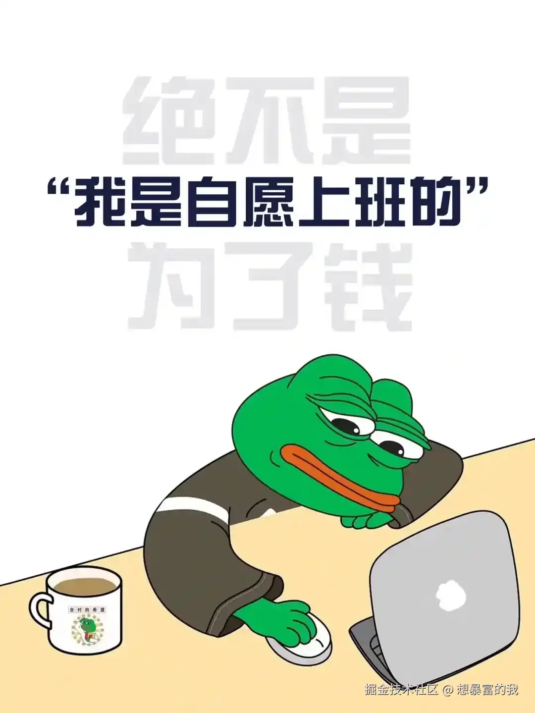 想暴富的我于2025-02-05 02:29发布的图片