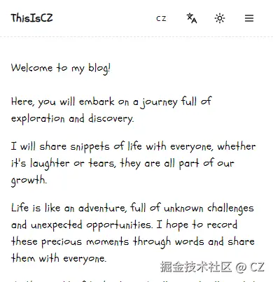 全栈开发个人博客