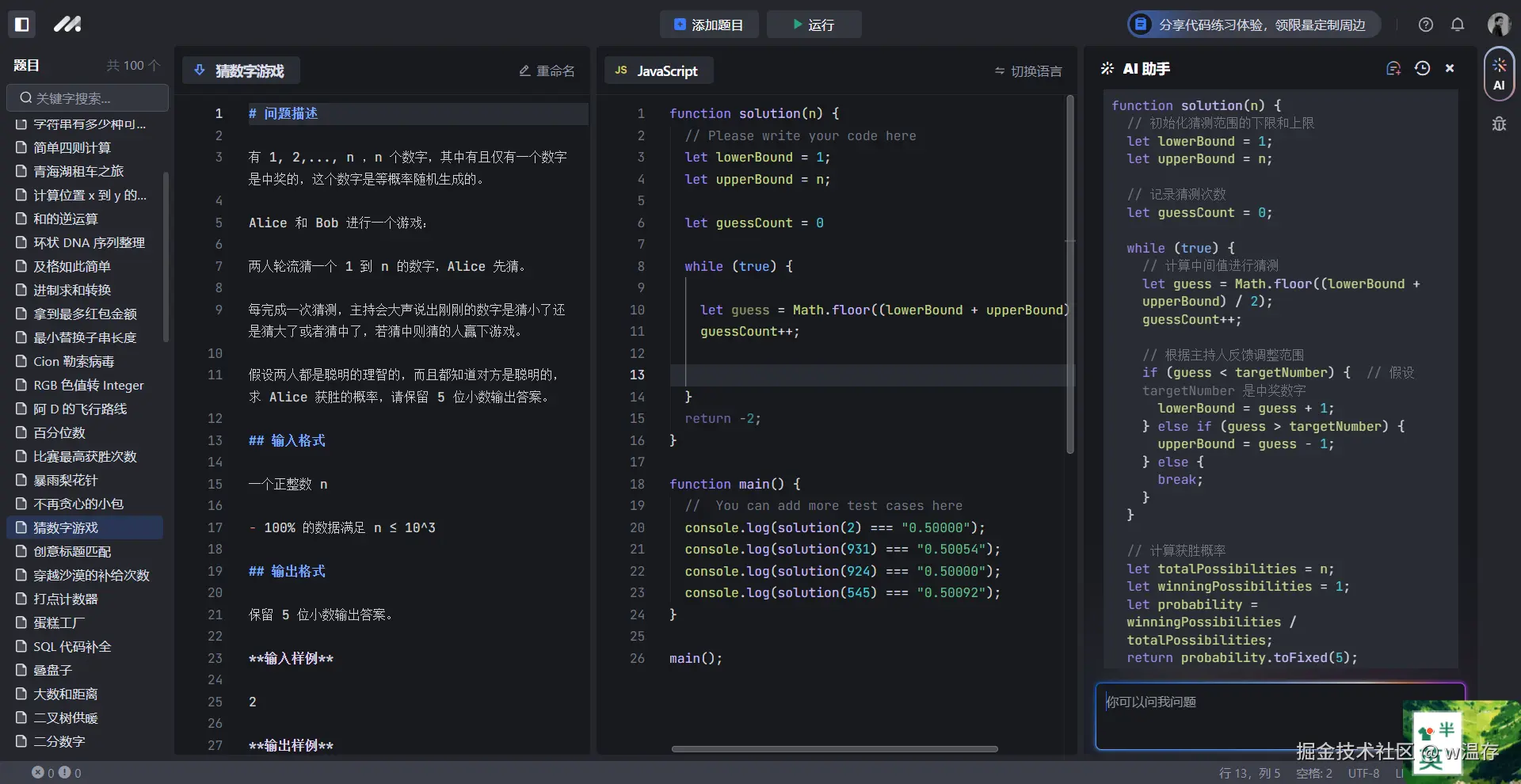 w温存于2024-09-09 07:25发布的图片