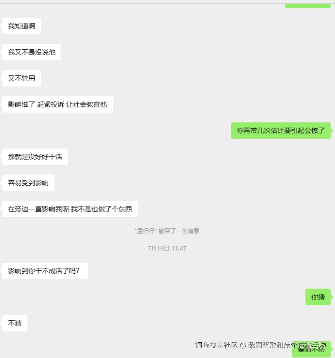 我同事敢和赫尔佐格舌吻于2025-08-06 03:27发布的图片