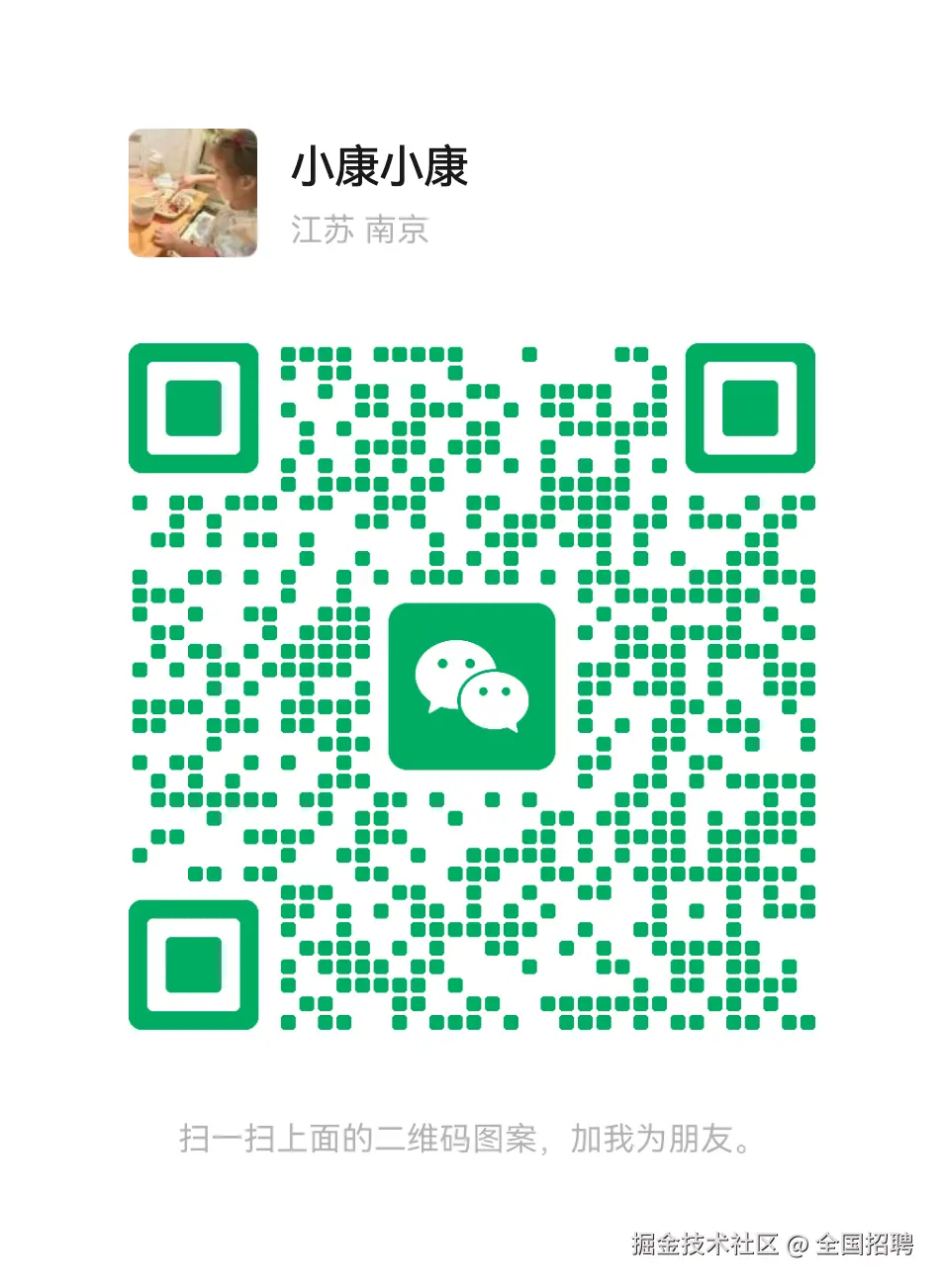 全国招聘于2026-03-17 11:16发布的图片