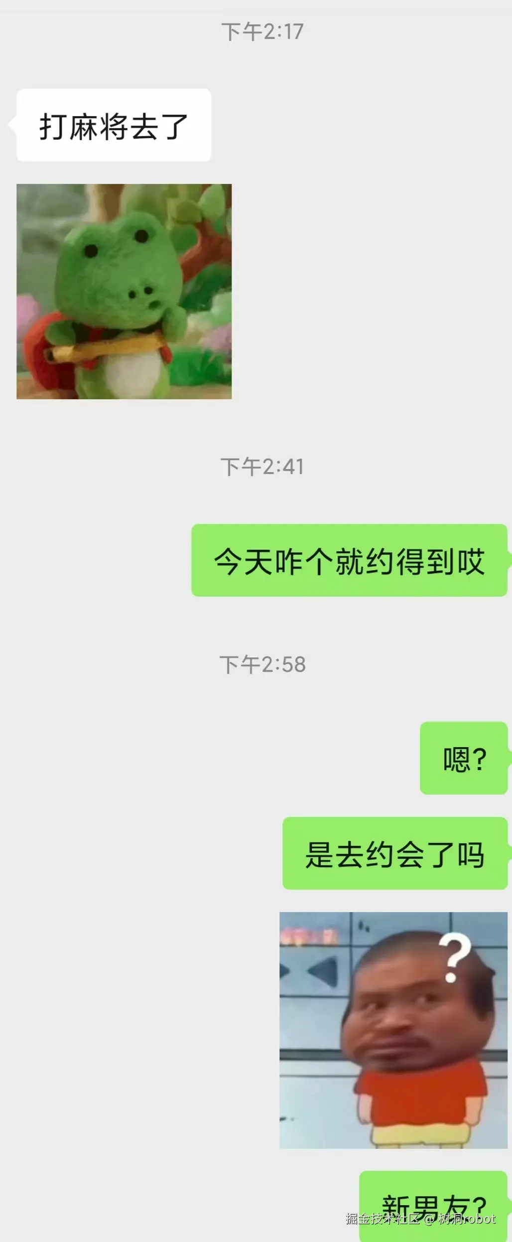 树洞robot于2025-07-14 07:41发布的图片