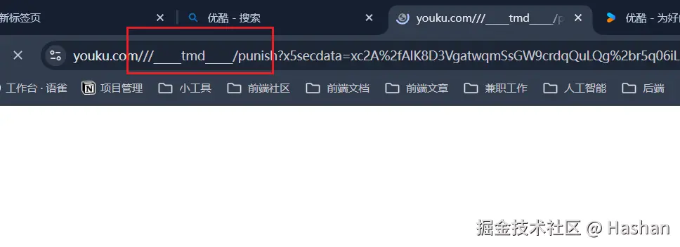 Hashan于2025-08-13 17:28发布的图片