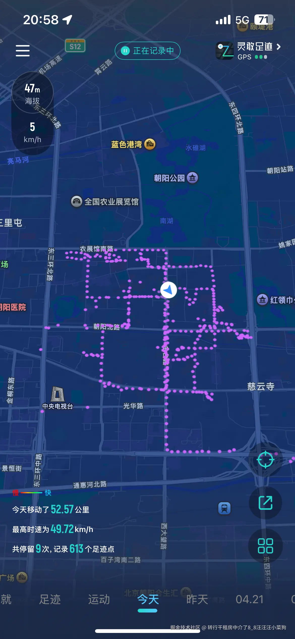 转行干租房中介了8_8汪汪汪小菜狗于2025-04-23 21:04发布的图片