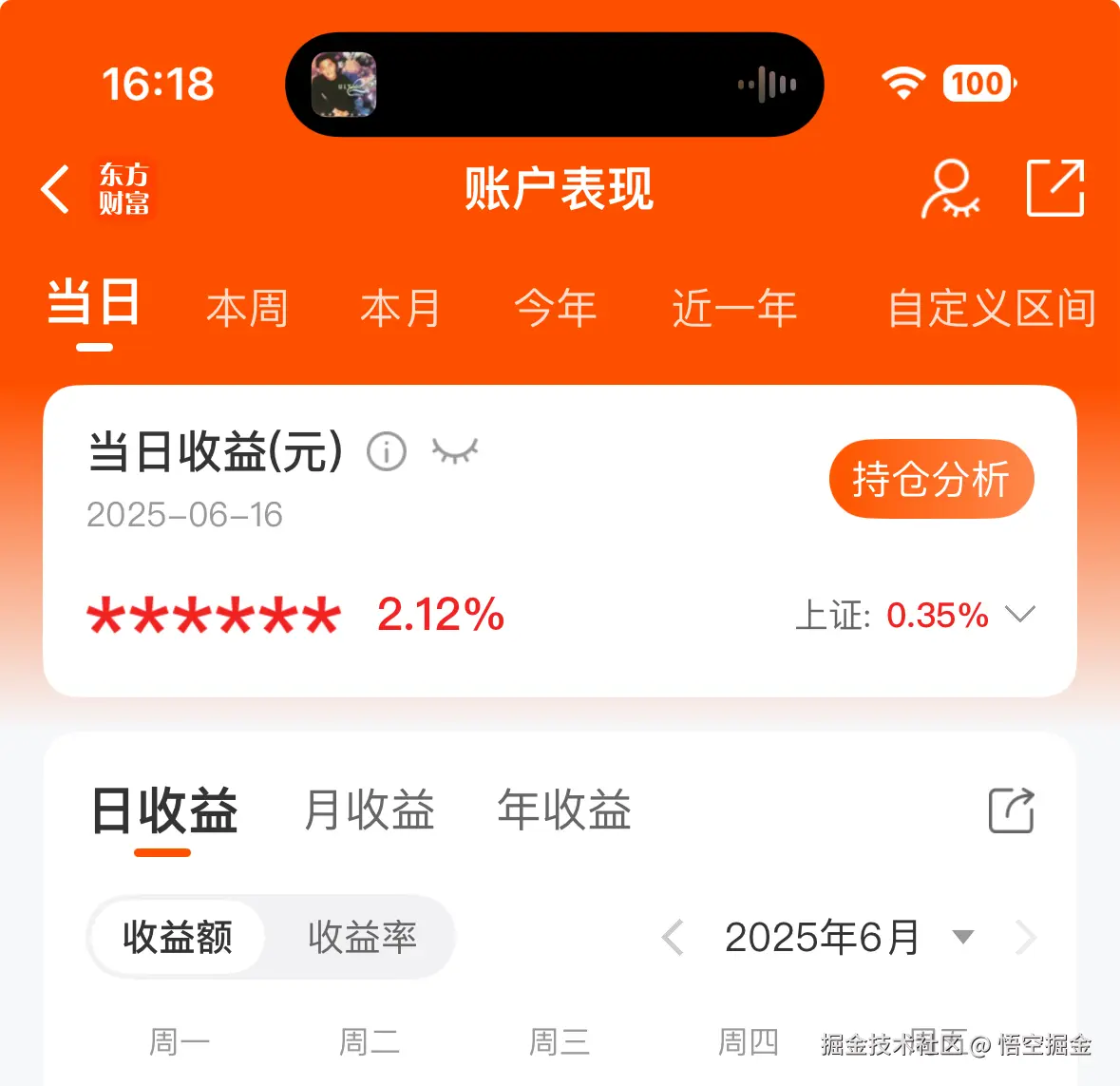 悟空掘金于2025-06-16 16:20发布的图片