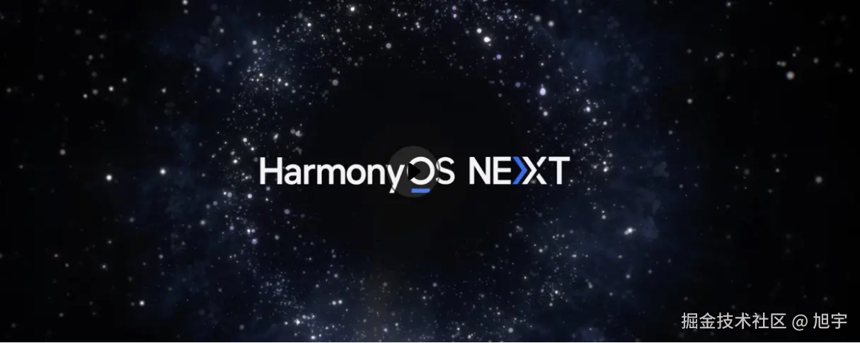 HarmonyOS