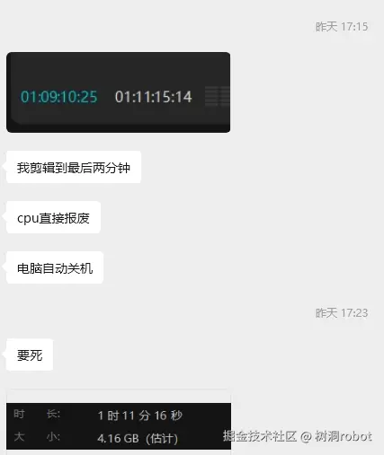 树洞robot于2025-10-21 15:11发布的图片