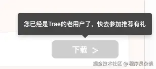 程序员杂谈于2025-05-29 15:34发布的图片