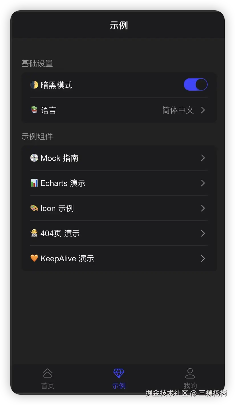 三棵杨树于2025-03-06 13:41发布的图片