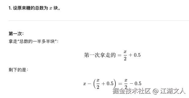 江湖文人于2026-01-24 15:15发布的图片