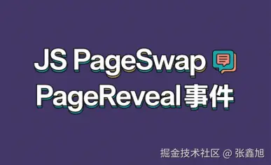 张鑫旭于2025-06-05 14:09发布的图片